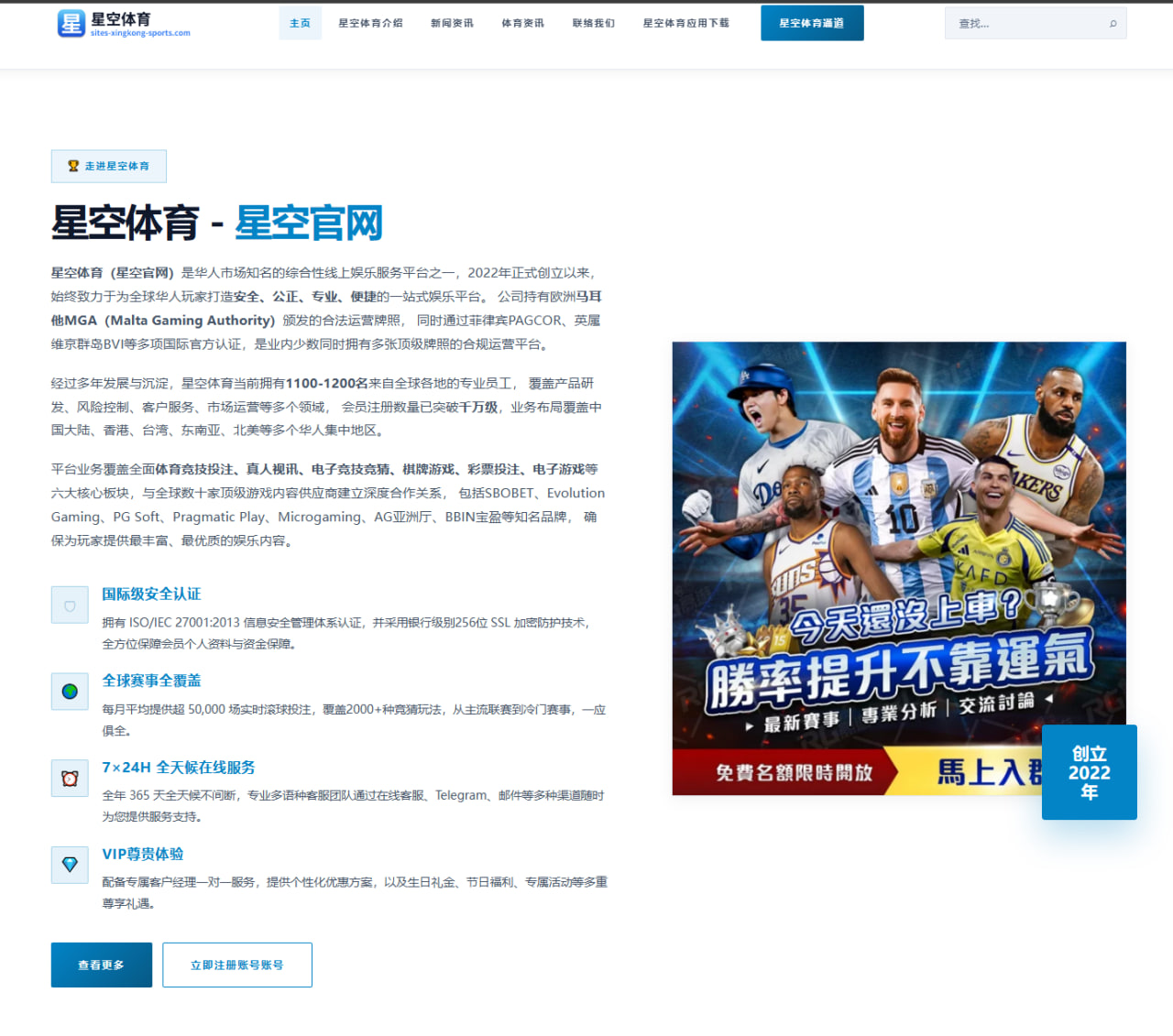 ag娱乐官网：Shams：李凯尔与猛龙达成一份1年390万美元的合同