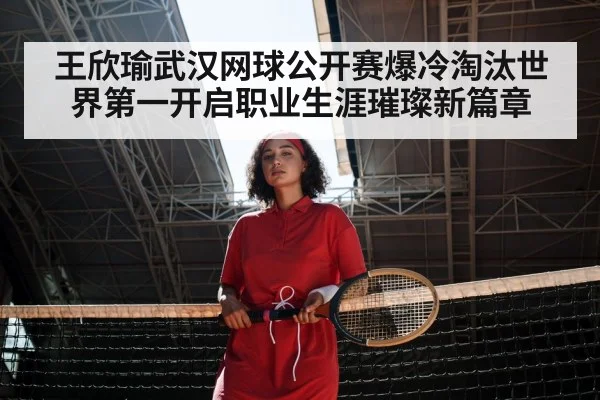 female tennis player on court